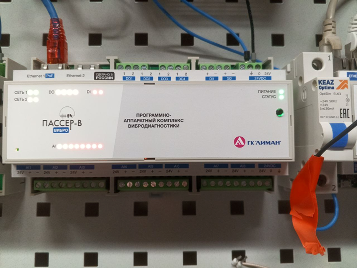 Рисунок 16 — Контроль светодиодов