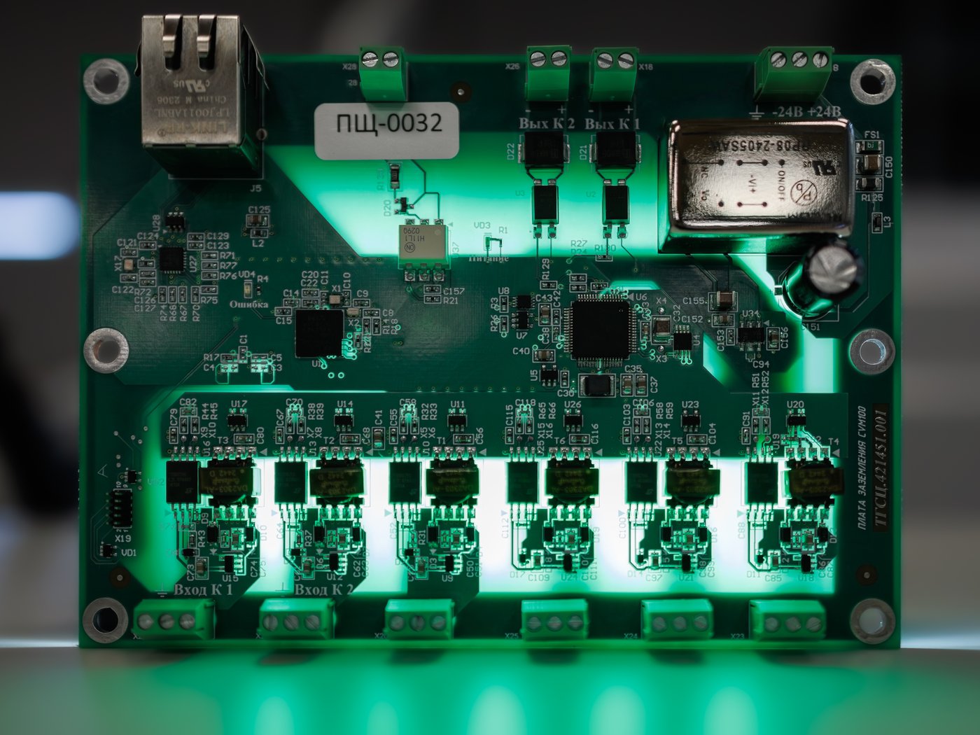 Пассер-Щ — плата заземления CVM100