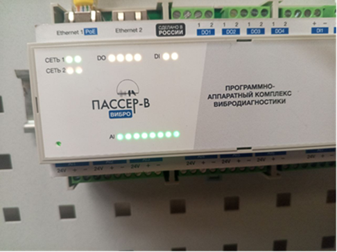 Figure 4 — Passer-V2 channel status