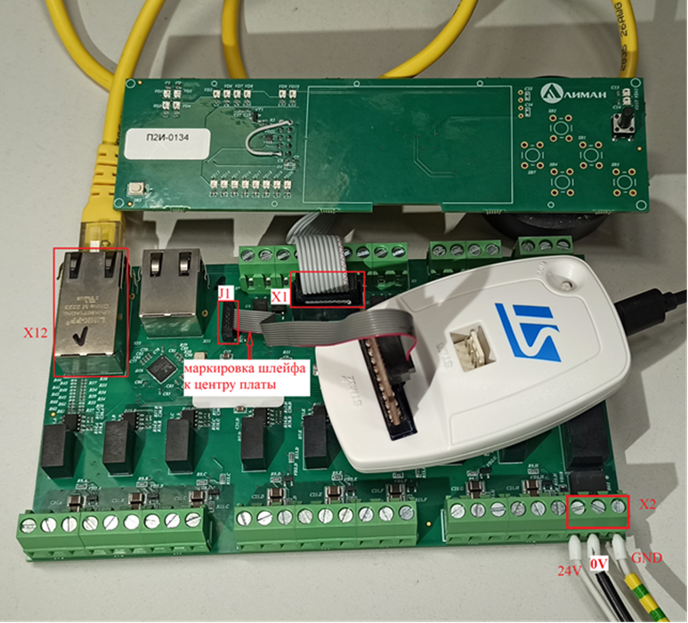 Рисунок 6б — Внешний вид изделия