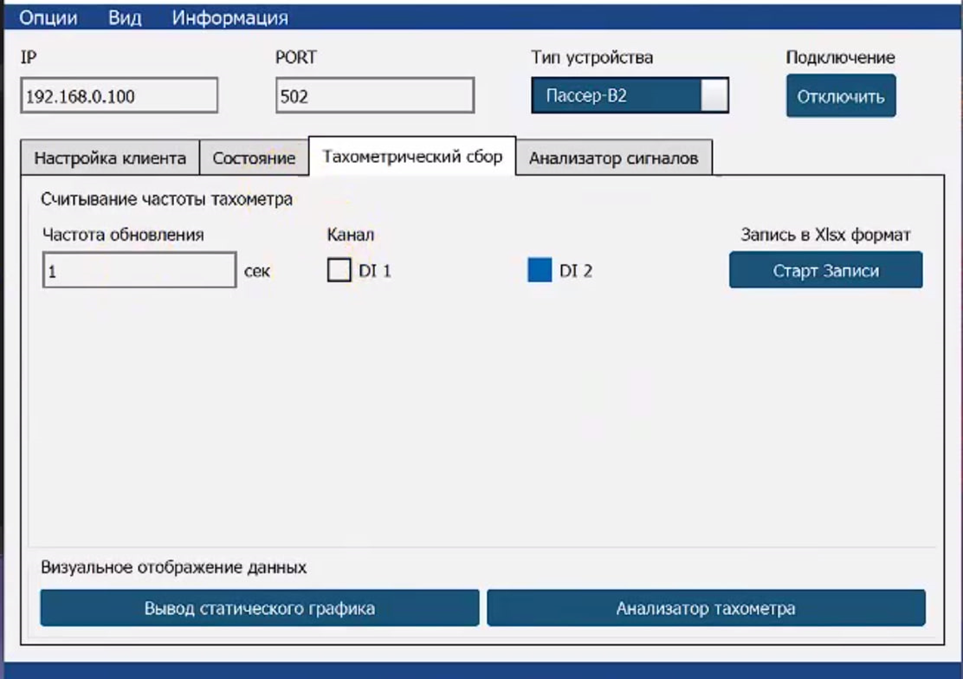 Figure 32 — Tachometric collection window
