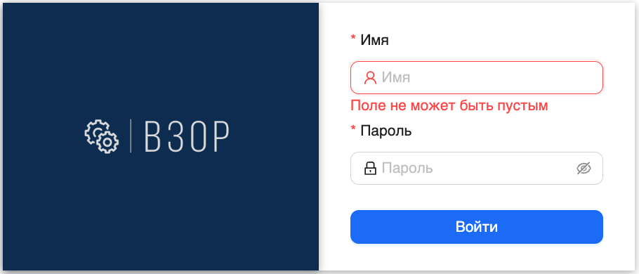 Страница авторизации