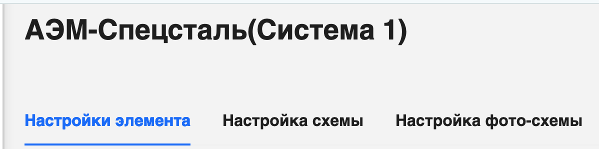 Меню настроек для типа узла "Локация"