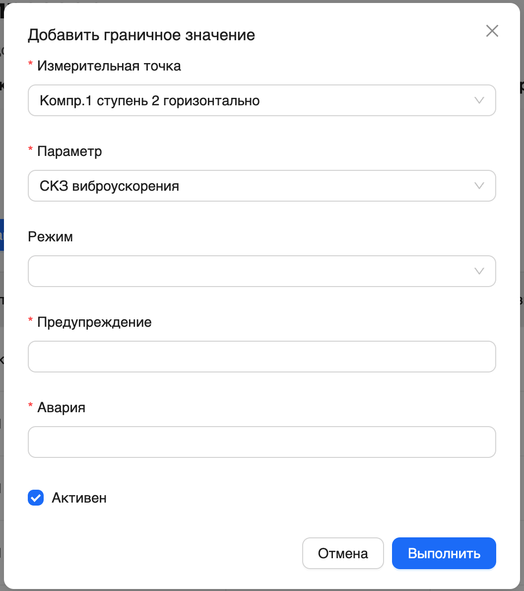 Добавление граничных значений