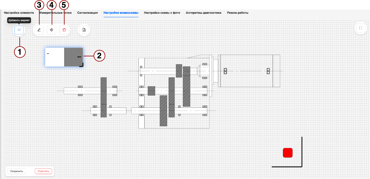 Установка и настройка точки привязки